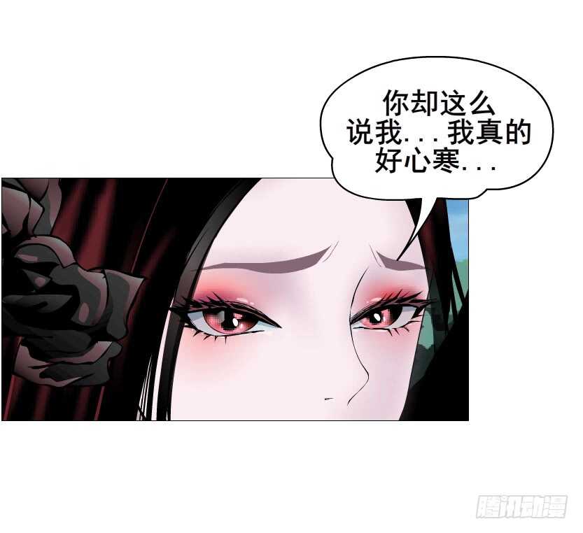 第93集 魔王真面目！(1/2)-第94话