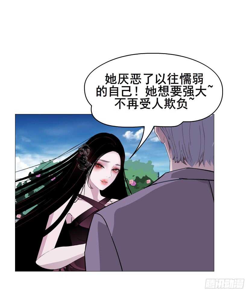 第93集 魔王真面目！(1/2)-第94话