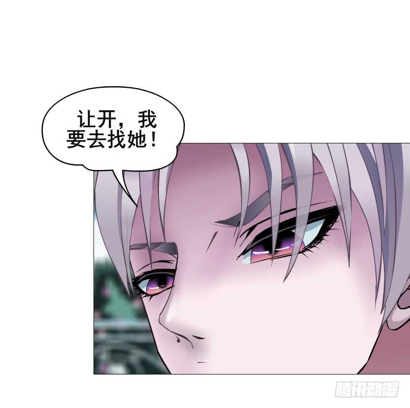 第93集 魔王真面目！(1/2)-第94话
