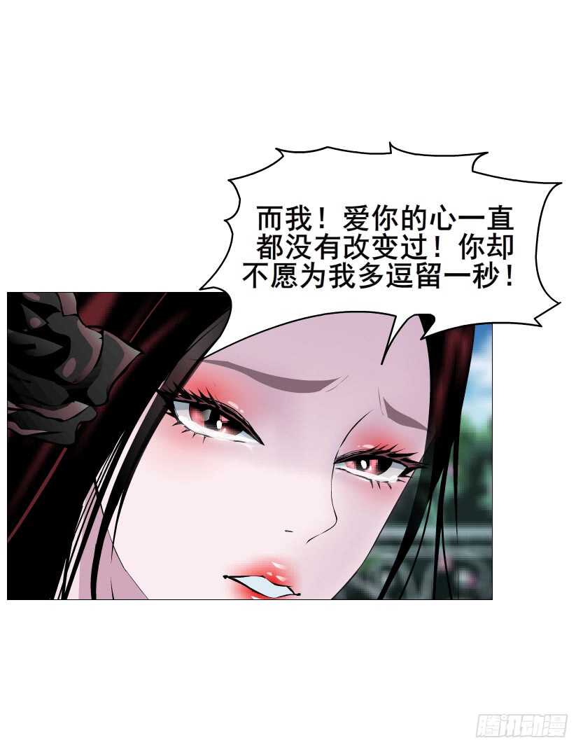 第93集 魔王真面目！(1/2)-第94话