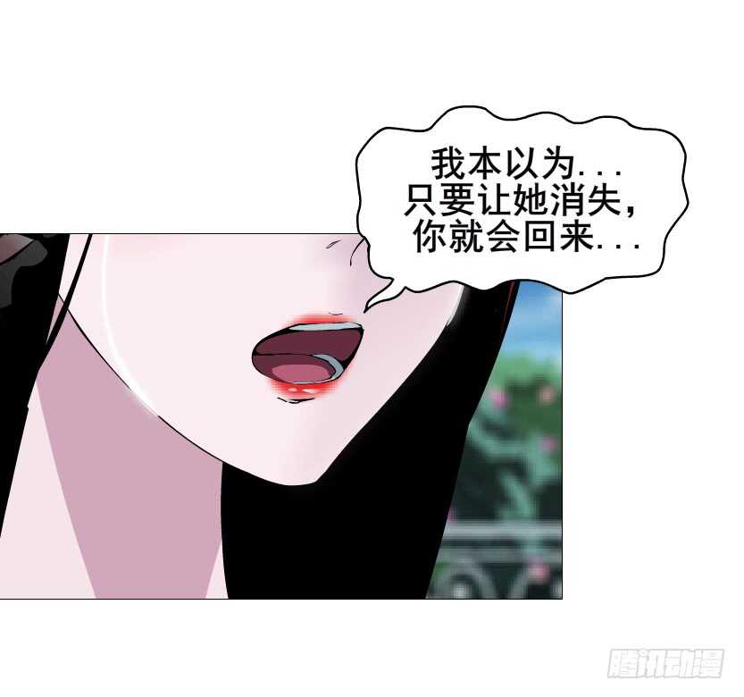 第93集 魔王真面目！(1/2)-第94话
