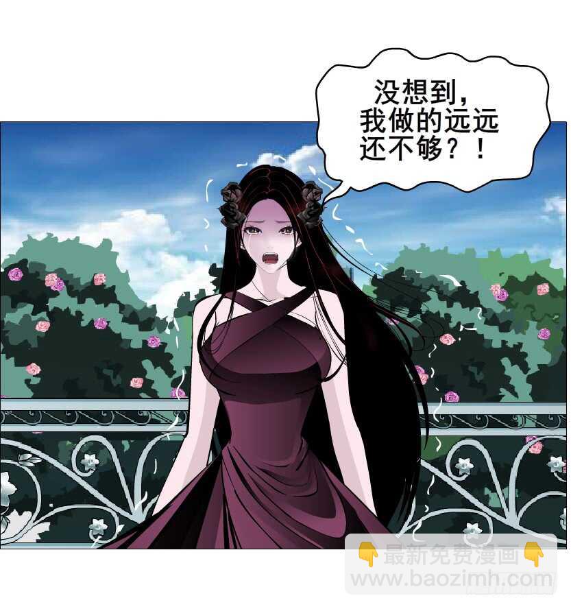 第93集 魔王真面目！(1/2)-第94话