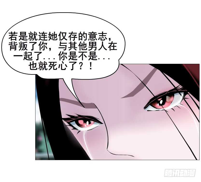 第93集 魔王真面目！(1/2)-第94话