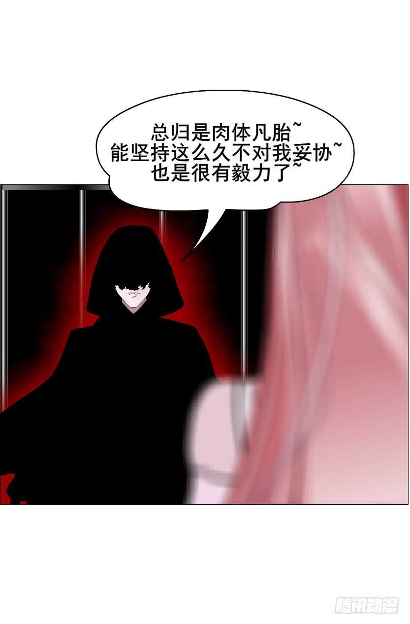 第93集 魔王真面目！(1/2)-第94话