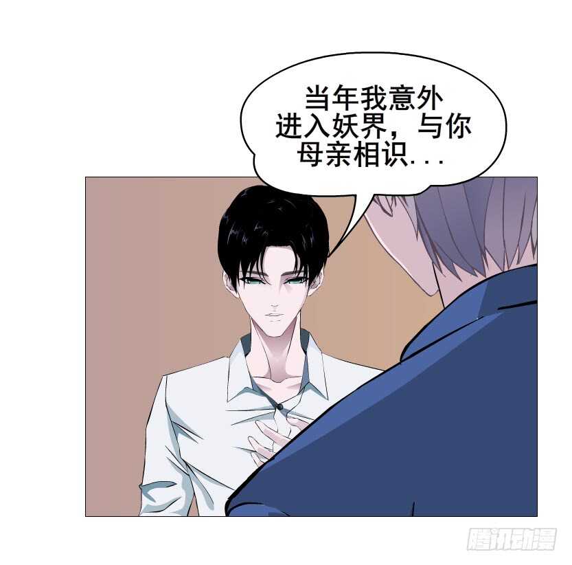 第93集 魔王真面目！(1/2)-第94话