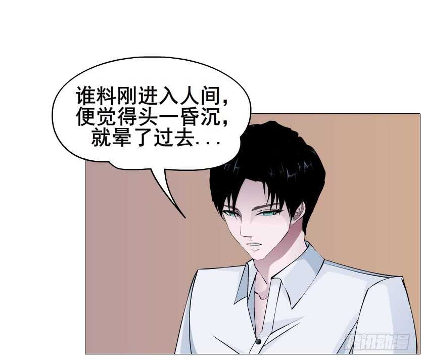 第93集 魔王真面目！(1/2)-第94话