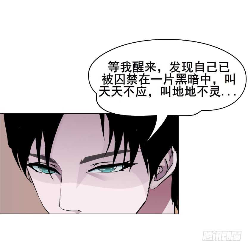 第93集 魔王真面目！(1/2)-第94话