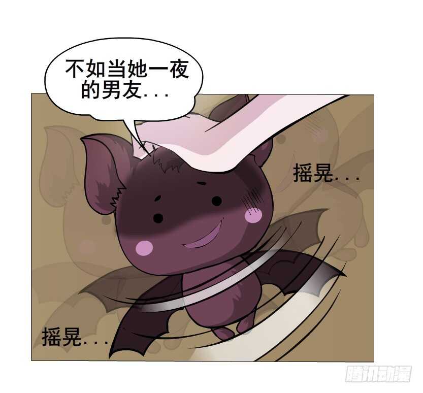 第95集 抹茶味小仙女(1/2)-第96话