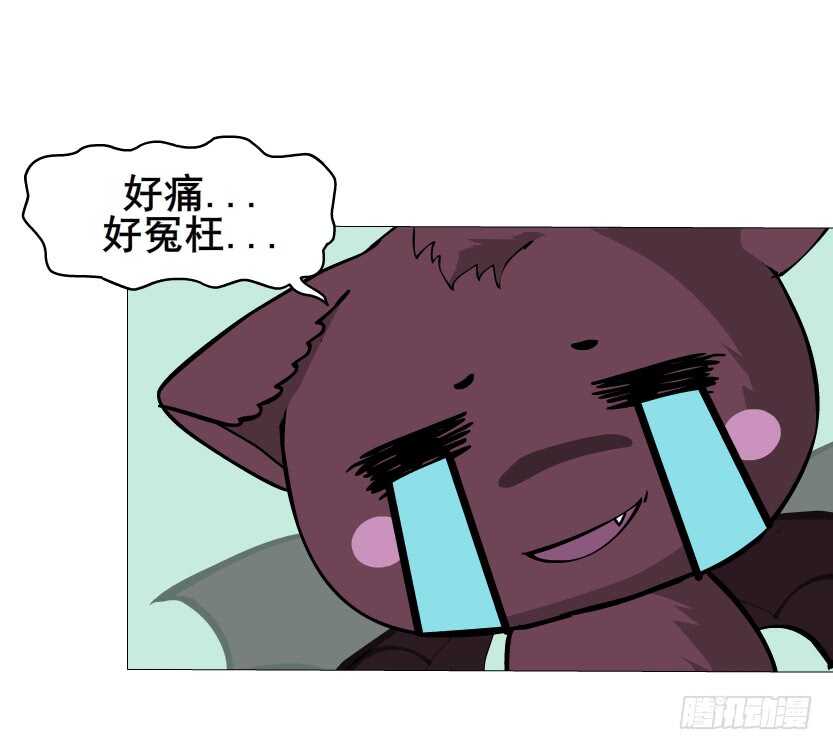 第95集 抹茶味小仙女(1/2)-第96话