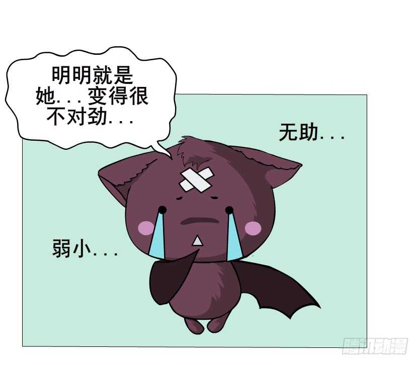 第95集 抹茶味小仙女(1/2)-第96话