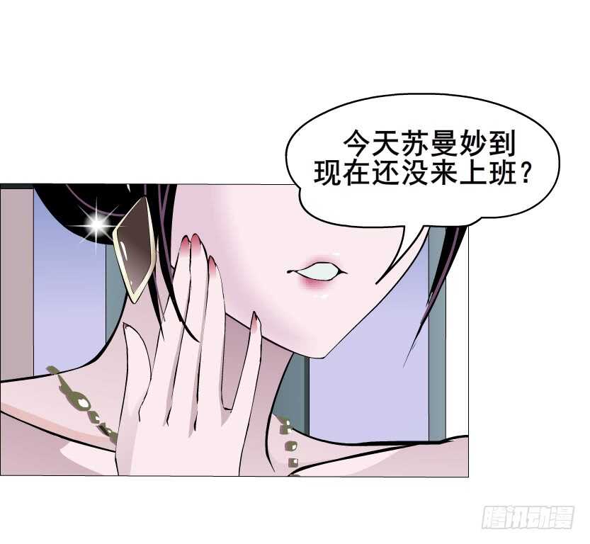 第95集 抹茶味小仙女(1/2)-第96话