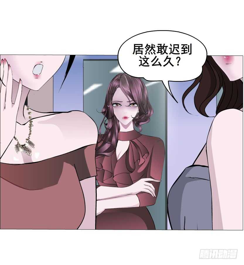 第95集 抹茶味小仙女(1/2)-第96话
