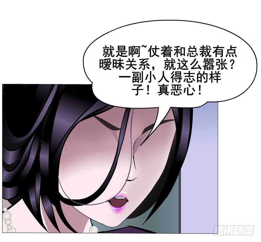 第95集 抹茶味小仙女(1/2)-第96话