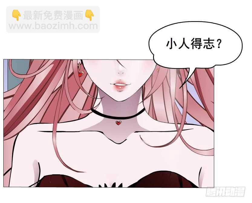 第95集 抹茶味小仙女(1/2)-第96话
