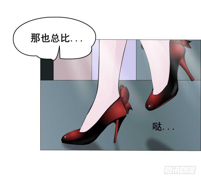 第95集 抹茶味小仙女(1/2)-第96话