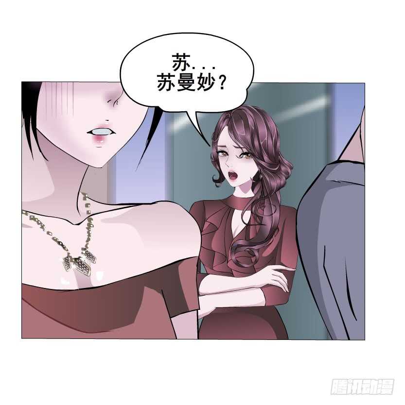第95集 抹茶味小仙女(1/2)-第96话