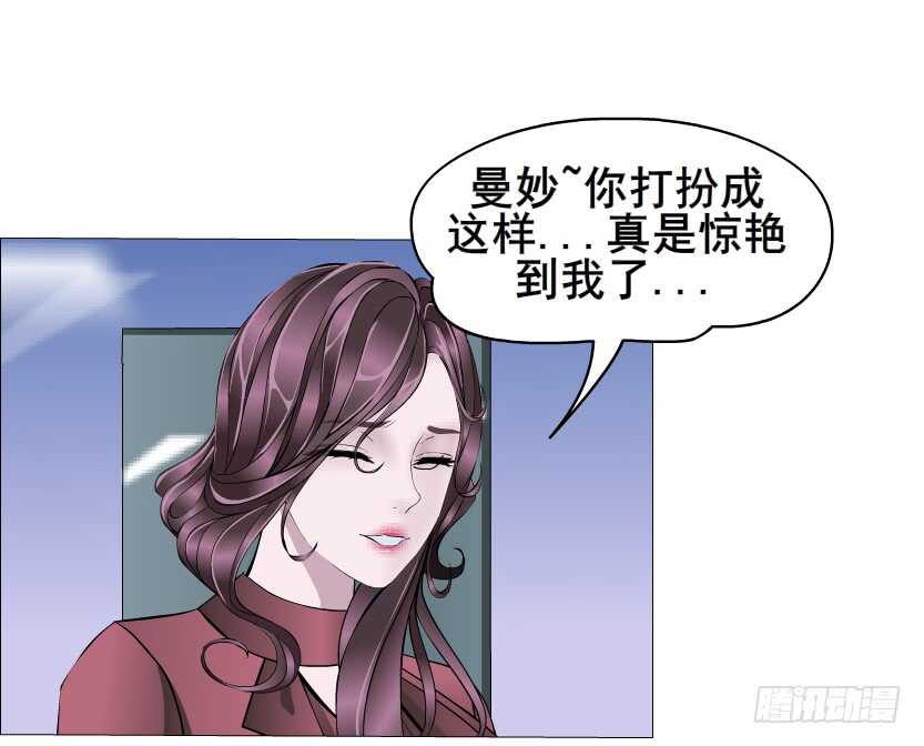 第95集 抹茶味小仙女(1/2)-第96话
