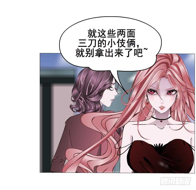 第95集 抹茶味小仙女(1/2)-第96话