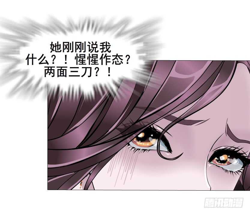 第95集 抹茶味小仙女(1/2)-第96话