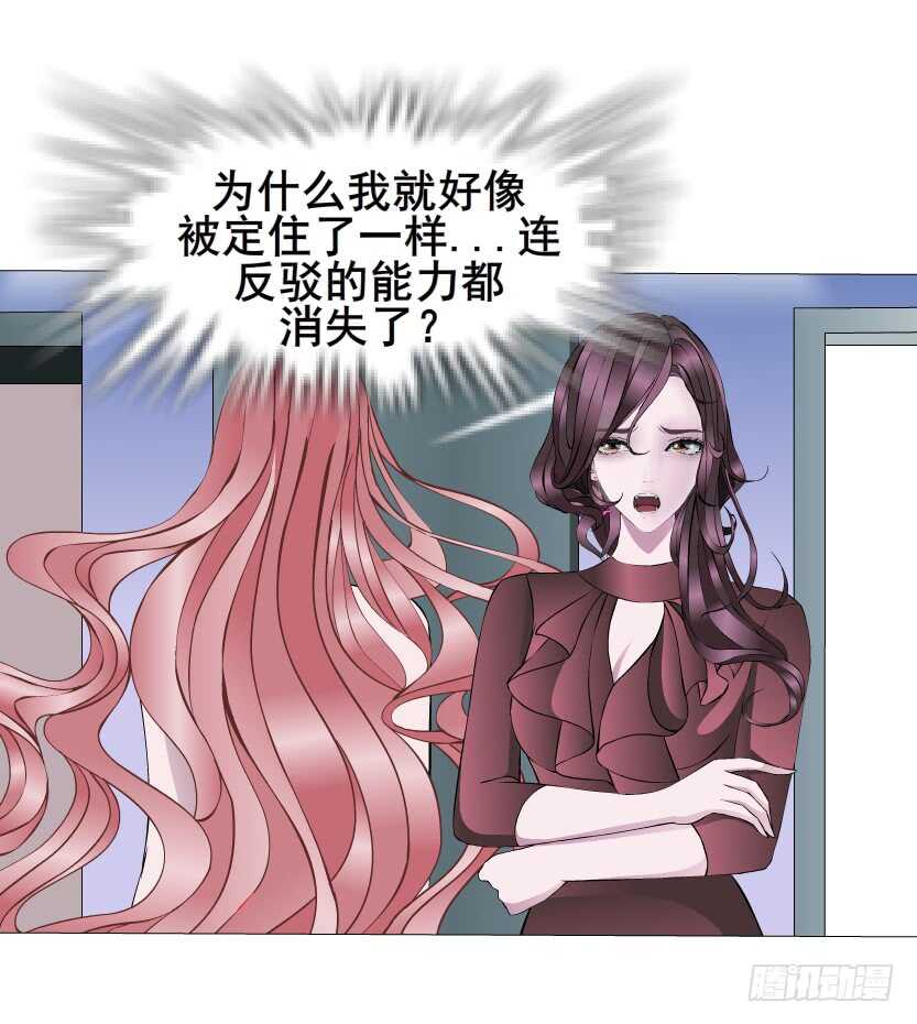 第95集 抹茶味小仙女(1/2)-第96话