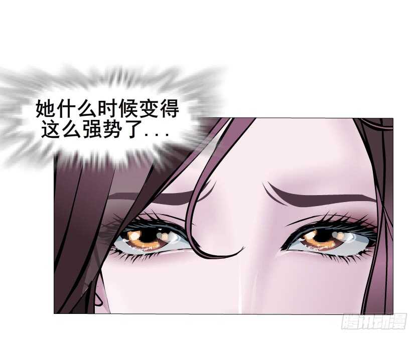 第95集 抹茶味小仙女(1/2)-第96话