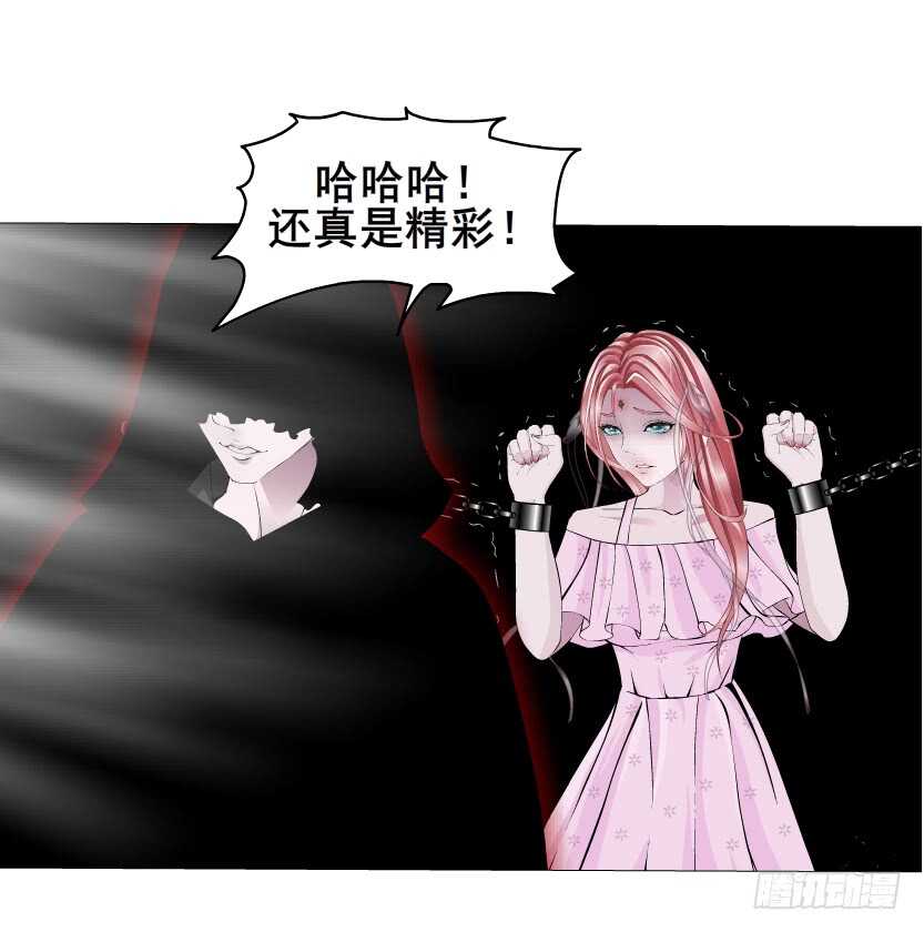 第95集 抹茶味小仙女(1/2)-第96话