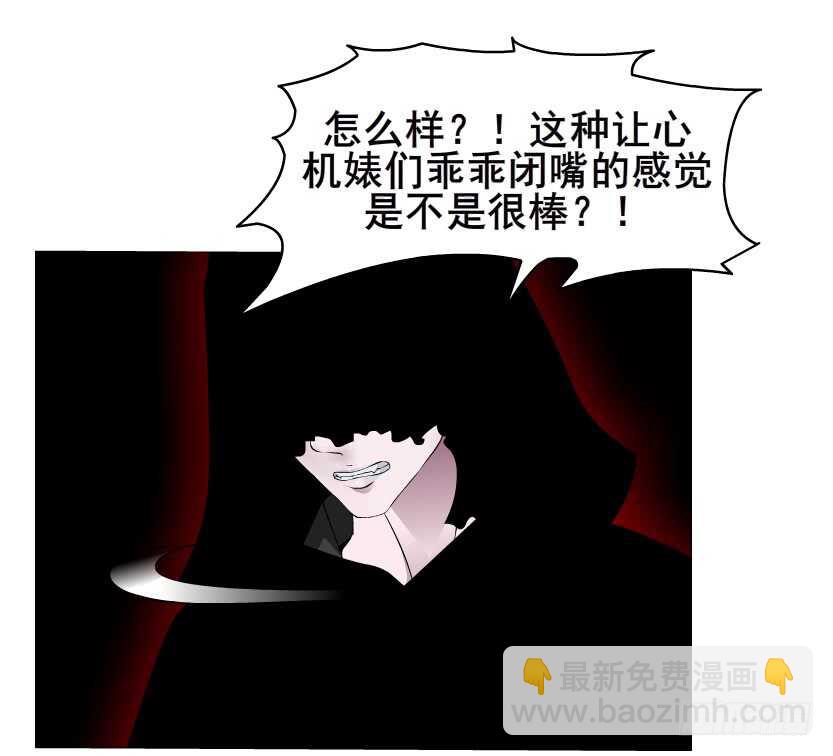 第95集 抹茶味小仙女(1/2)-第96话