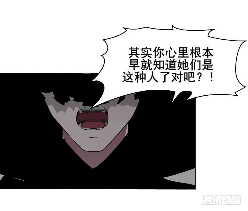 第95集 抹茶味小仙女(1/2)-第96话