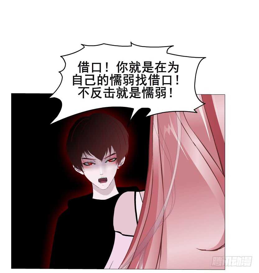 第95集 抹茶味小仙女(1/2)-第96话