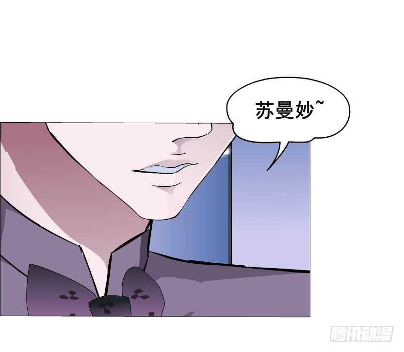第95集 抹茶味小仙女(1/2)-第96话