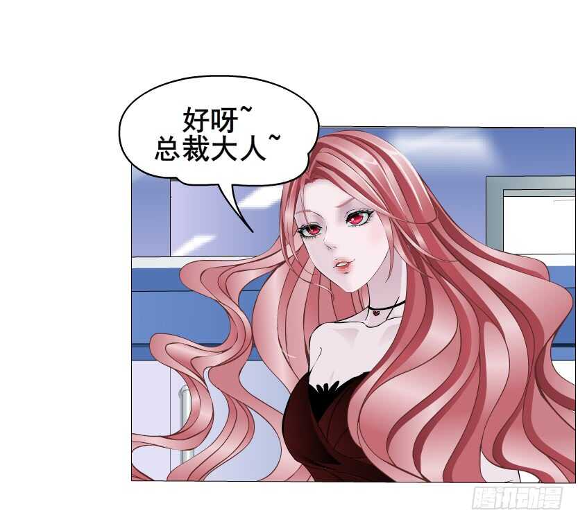 第95集 抹茶味小仙女(1/2)-第96话