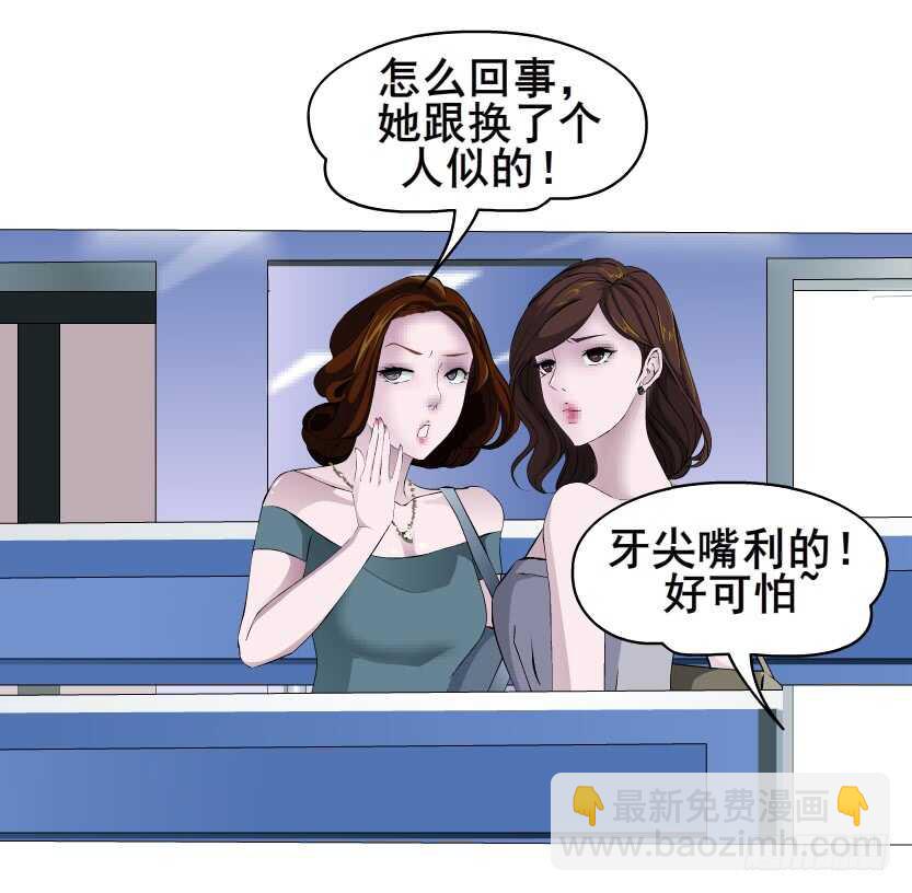 第95集 抹茶味小仙女(1/2)-第96话