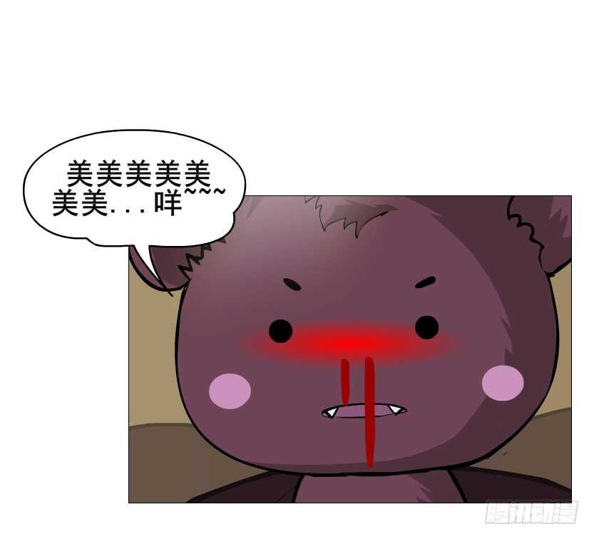 第95集 抹茶味小仙女(1/2)-第96话