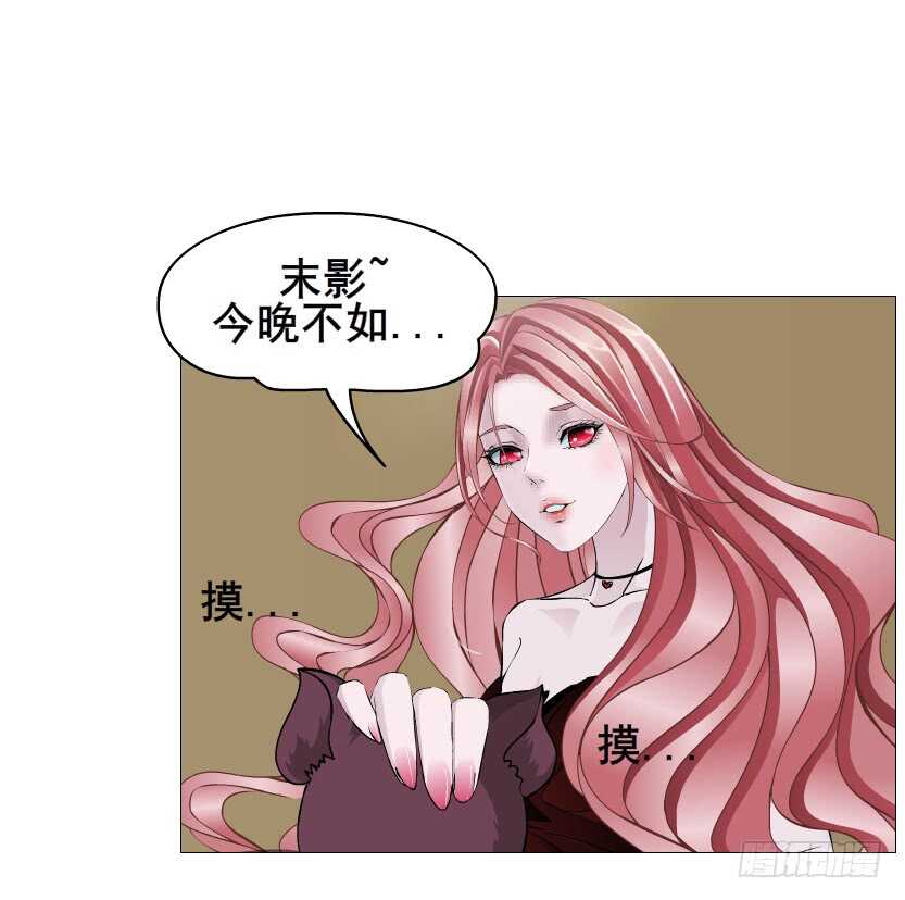 第95集 抹茶味小仙女(1/2)-第96话