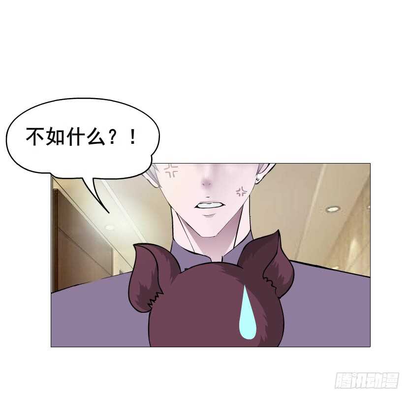 第95集 抹茶味小仙女(1/2)-第96话