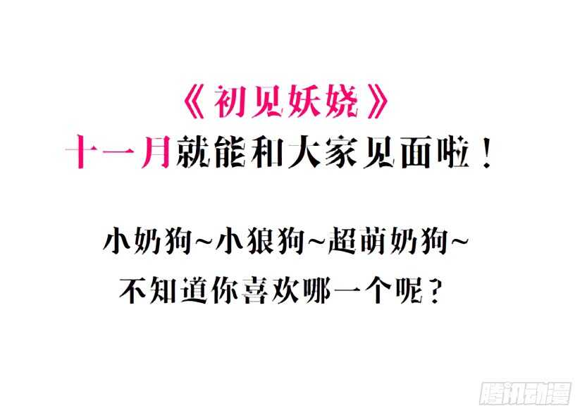 第97集 反击（二）(1/2)-第98话