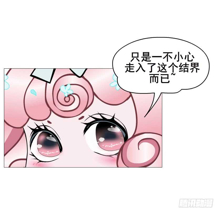 第99集 再遇小仙女(1/2)-第100话
