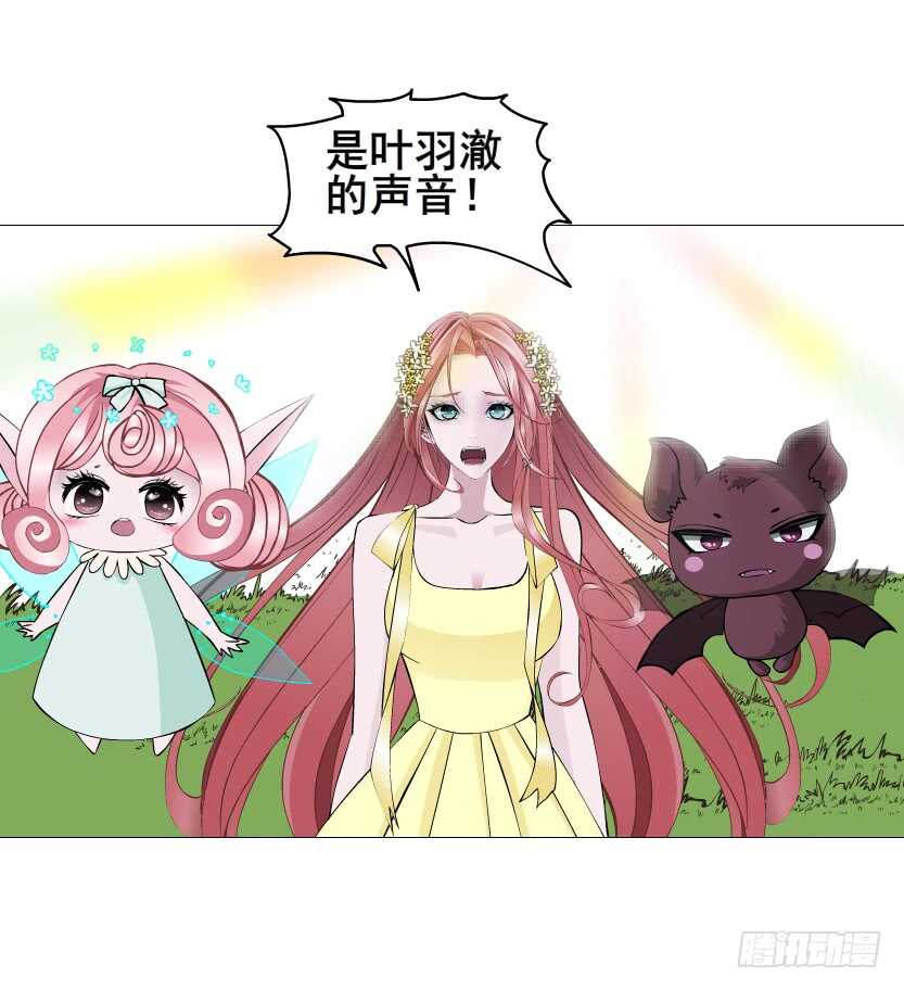 第99集 再遇小仙女(1/2)-第100话