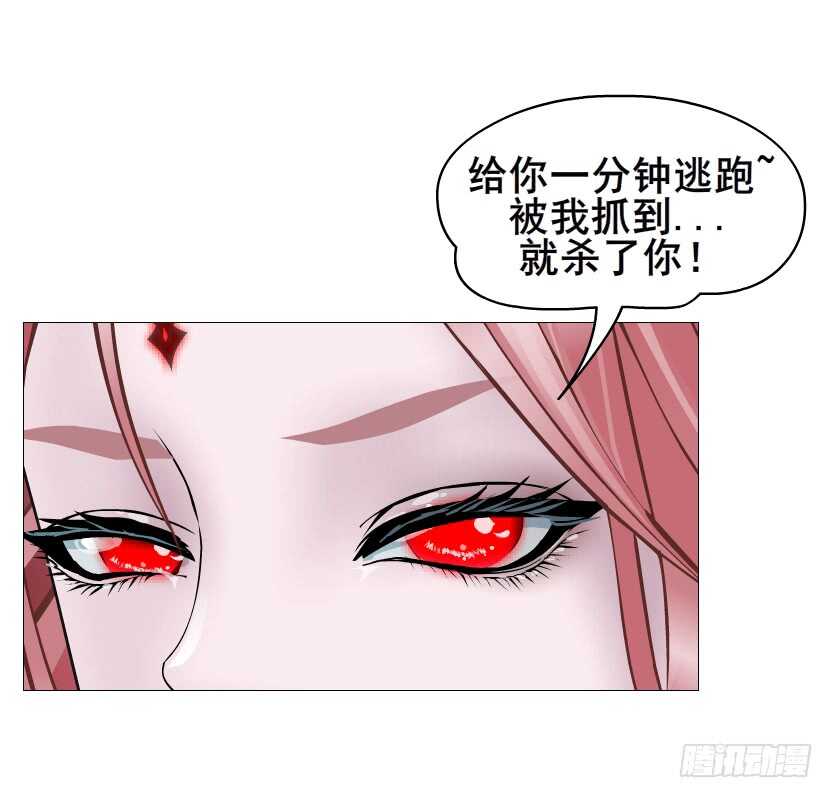 第99集 再遇小仙女(1/2)-第100话