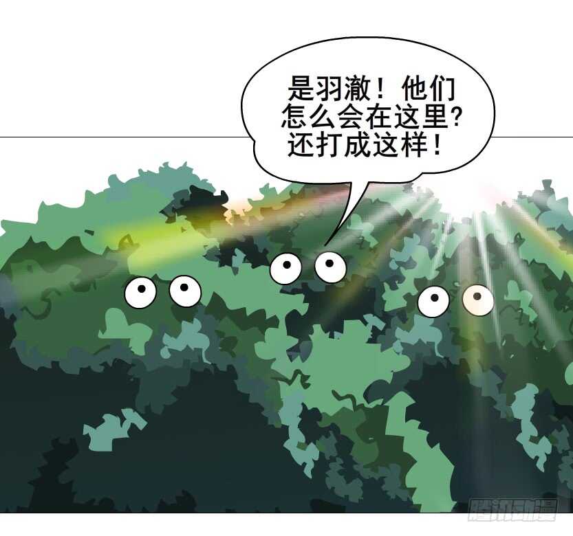 第99集 再遇小仙女(1/2)-第100话