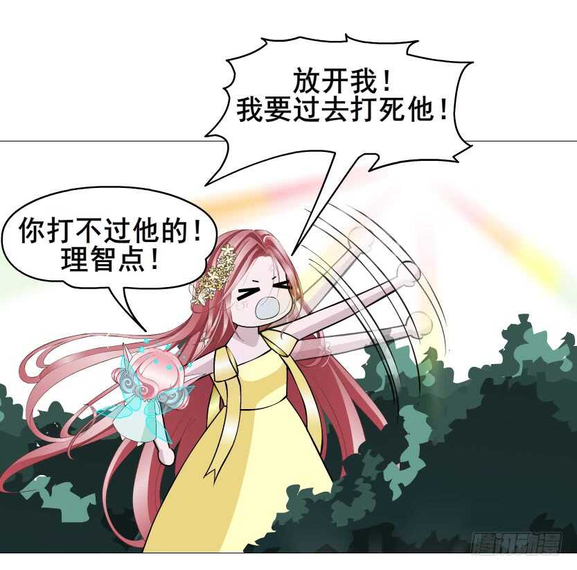 第99集 再遇小仙女(1/2)-第100话