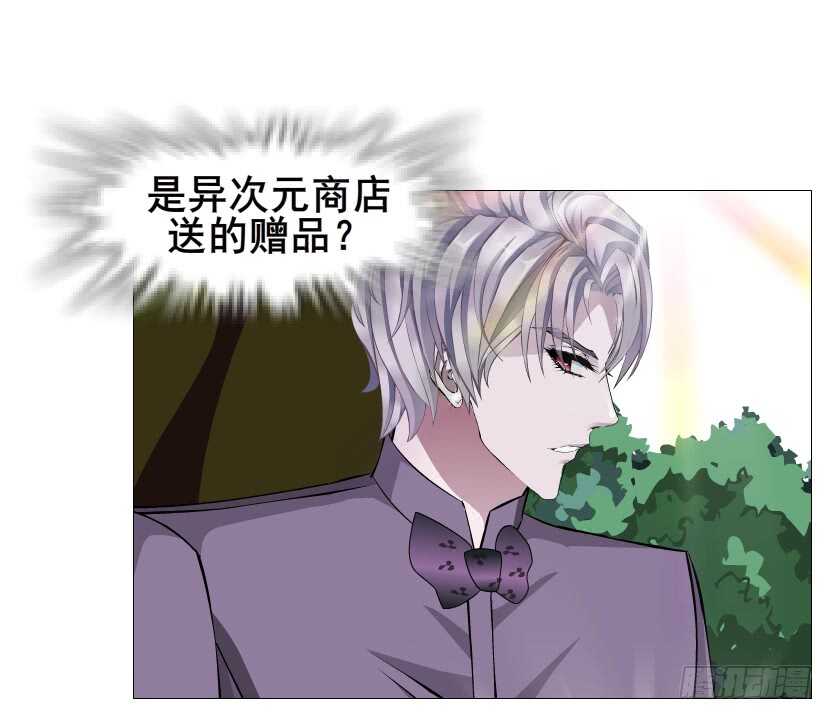 第99集 再遇小仙女(1/2)-第100话