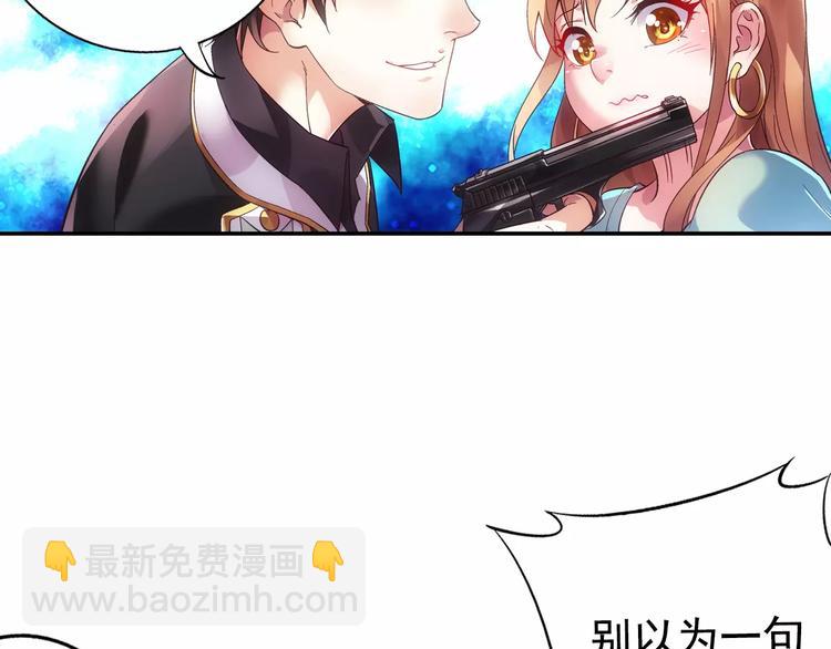 第2话-第2话
