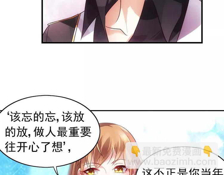 第2话-第2话