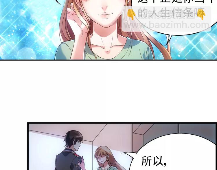 第2话-第2话