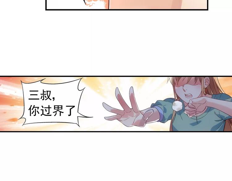 第2话-第2话