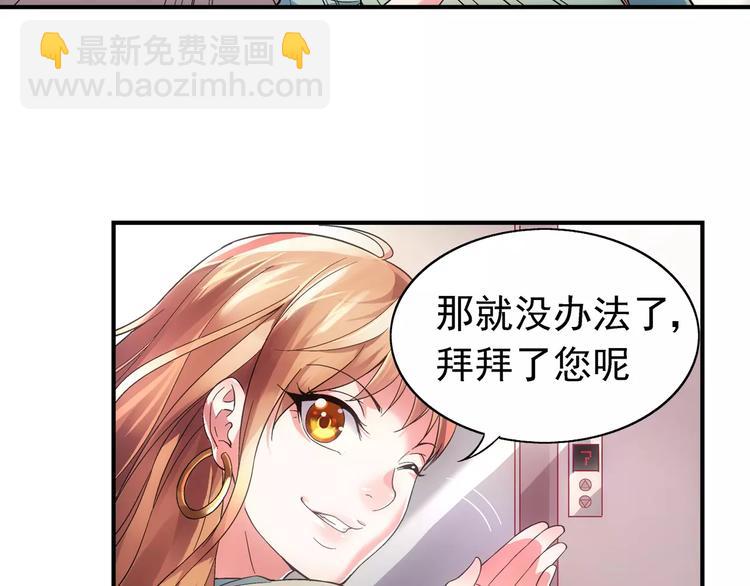 第2话-第2话