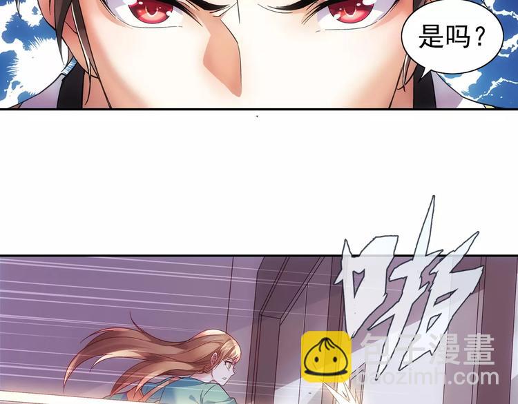 第2话-第2话