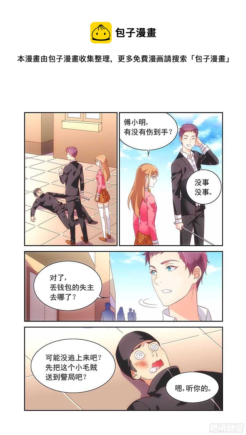 第102话-第102话