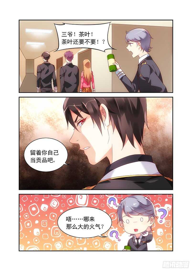第102话-第102话